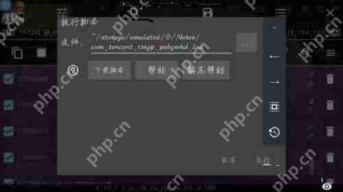 ce修改器如何修改迷你世界-ce修改器修改迷你世界的方法