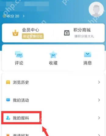 望潮app怎么投稿 望潮app投稿爆料方法