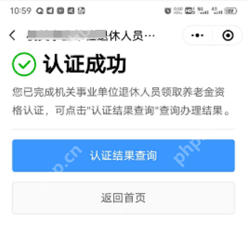 粤省事怎么弄 粤省事弄退休人员养老资格认证方法