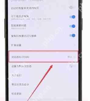 搜狗浏览器怎么设置电脑浏览模式?设置电脑浏览模式操作方法介绍