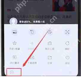 搜狗浏览器怎么设置电脑浏览模式?设置电脑浏览模式操作方法介绍