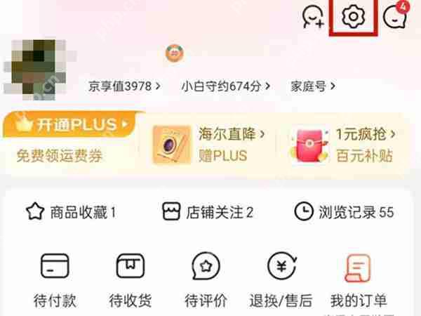 京东怎么修改个人定位