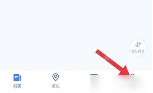 途强在线怎么关闭语音播报告警 途强在线关闭语音播报告警方法