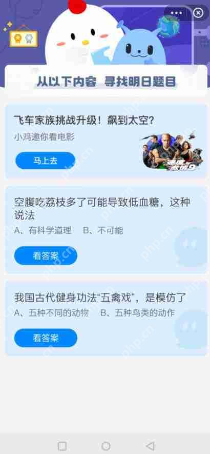 空腹吃荔枝多了可能导致低血糖这种说法