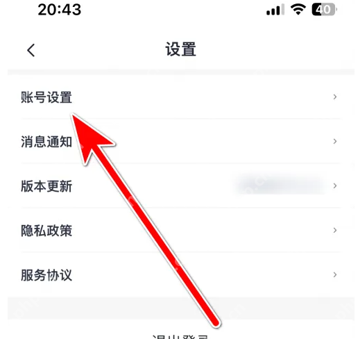 考古加如何修改头像 考古加修改头像方法