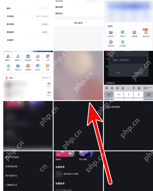 考古加如何修改头像 考古加修改头像方法