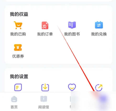 外研u学怎么获得积分 外研U学领积分方法