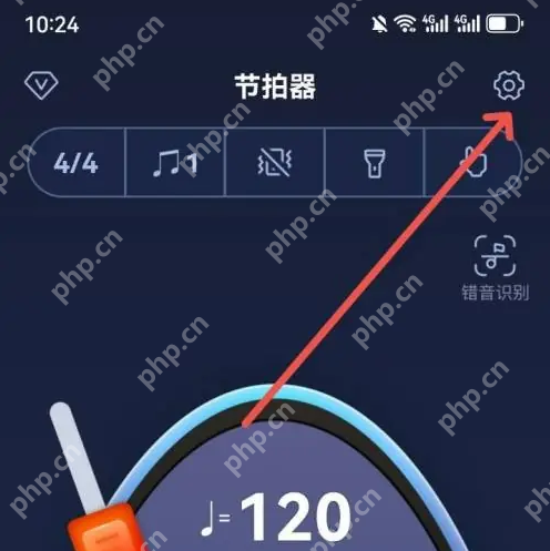 来音节拍器app如何设置乐器偏好 来音节拍器app设置乐器偏好方法
