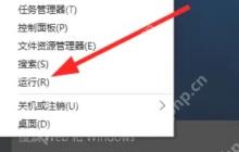 edge浏览器怎么禁用javascript-edge浏览器禁用javascript的方法