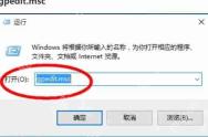 edge浏览器怎么禁用javascript-edge浏览器禁用javascript的方法