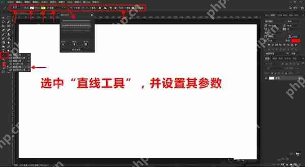 photoshop7.0怎么画虚直线?photoshop7.0画虚直线的操作方法