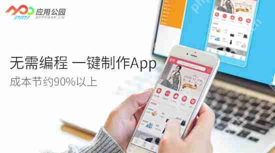 APP开发需要的技术有哪些？APP开发价格是多少？