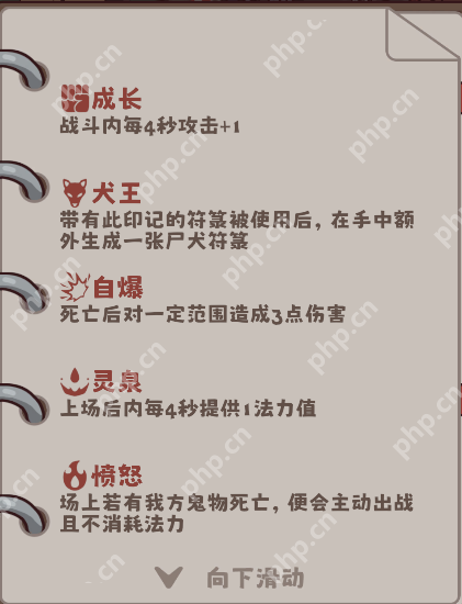 猛鬼对决鬼物卡如何获取-猛鬼对决鬼物卡获得方法一览
