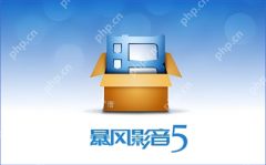暴风影音5怎么关闭弹幕？暴风影音5关闭弹幕的操作方法