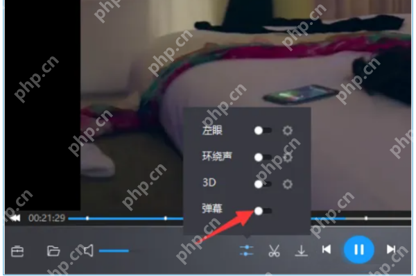 暴风影音5怎么关闭弹幕？暴风影音5关闭弹幕的操作方法