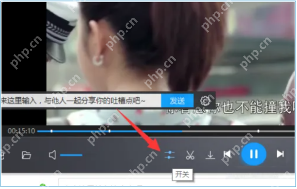 暴风影音5怎么关闭弹幕？暴风影音5关闭弹幕的操作方法
