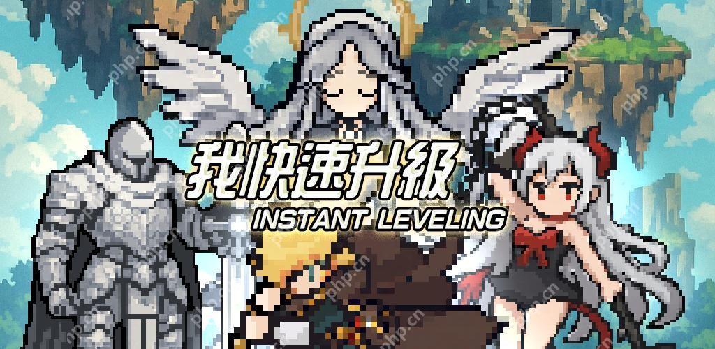 《Vtuber 模拟器》独立开发者新作《我快速升级》于 Google Play 商店推出 十场战斗打造最强角色！