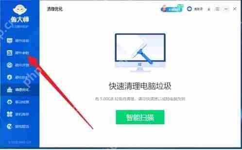鲁大师怎么看电脑配置 鲁大师查看电脑配置的教程