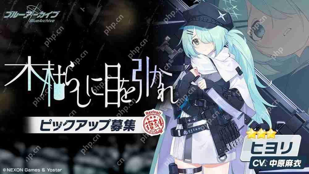 《蔚蓝档案》日服主线剧情 Ex.「十字神名」篇 第 2 章「火之剑」Part3 现已开幕