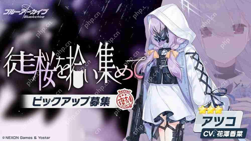 《蔚蓝档案》日服主线剧情 Ex.「十字神名」篇 第 2 章「火之剑」Part3 现已开幕