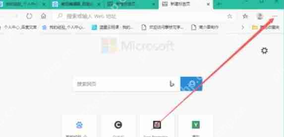 edge浏览器怎么自定义浏览器语言-edge浏览器自定义浏览器语言的方法