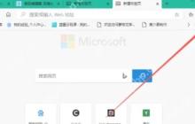 edge浏览器怎么自定义浏览器语言-edge浏览器自定义浏览器语言的方法