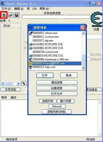 CE修改器如何修改游戏中的动态数据?CE修改器修改游戏中的动态数据的方法