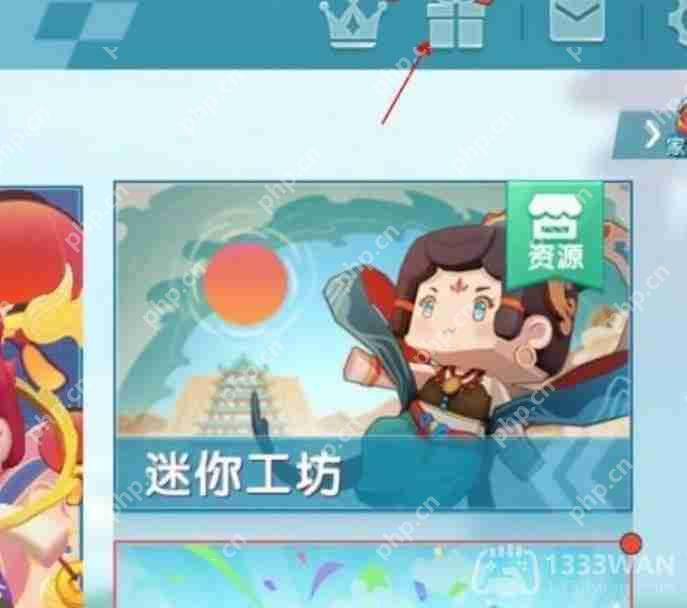 迷你世界6月3日激活码是什么-2023年6月3日激活码