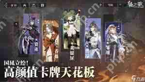 三国志幻想大陆2枭之歌甄姬如何搭配阵容-三国志幻想大陆2枭之歌甄姬阵容搭配方法