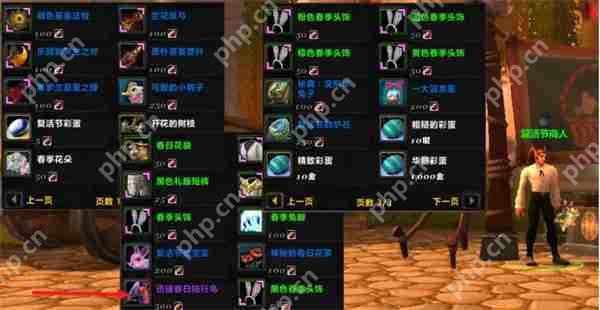 魔兽世界 2025 复活节限定坐骑速刷攻略:春日陆行鸟与飞毯全解析