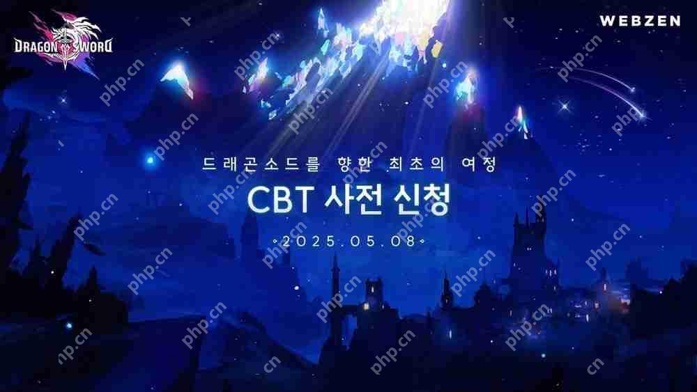 开放世界动作 RPG《龙之剑》预告将开放 CBT 资格申请 释出最新宣传影片