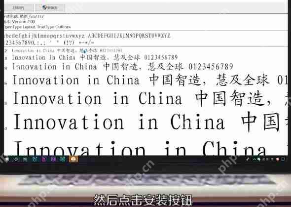 楷体GB2312字体怎么设置-楷体GB2312字体设置方法介绍