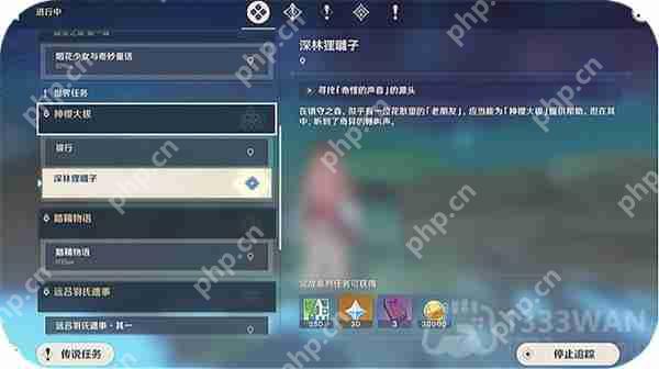 神樱大祓祓行三个位置-任务攻略三个地方