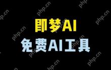即梦ai怎样压缩文件大小 即梦ai视频体积优化方法