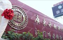 芳源股份：无直接出口至美国的产品，关税政策对公司影响有限