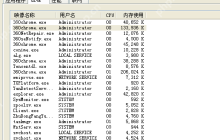 linux学习笔记四