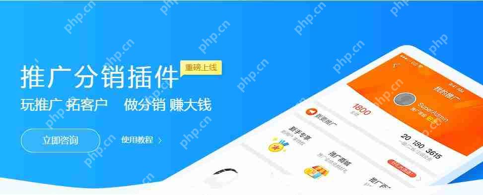 商城系统开发，分销商城开发多少钱？