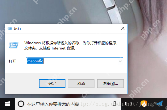 Windows: 禁用开机启动项
