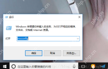 Windows: 禁用开机启动项