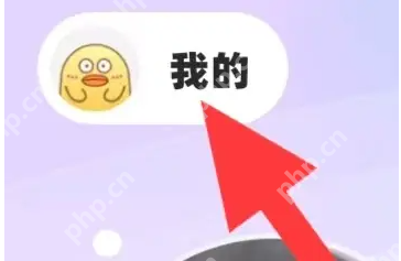 耳旁语音如何身份验证 耳旁语音身份验证方法