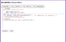 集成Qt Webkit 到cocos2d-x