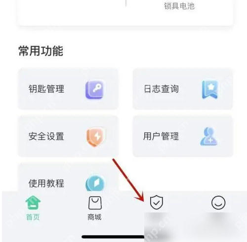 小嘀管家智能锁怎么办理业务 德施曼智能app办理预约安装方法