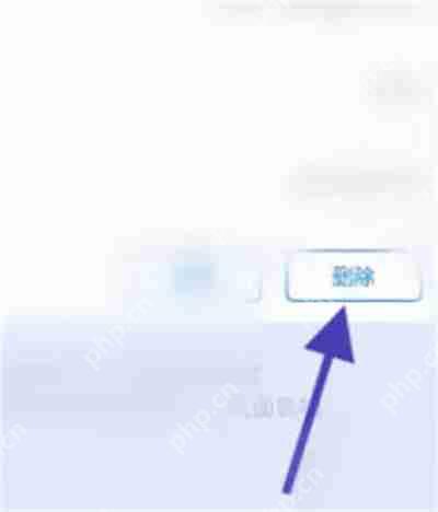 支付宝怎么删除芝麻信用的学籍