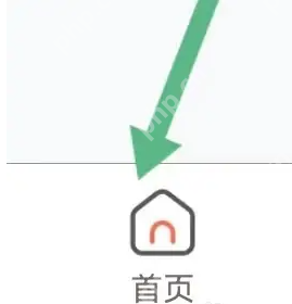 携程商旅如何看自由行 携程商旅查找自由行方法