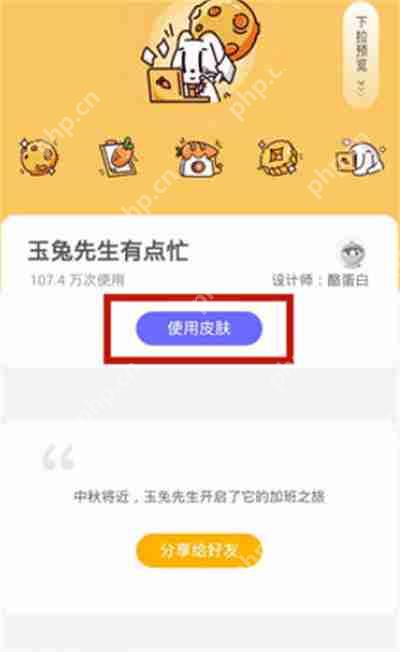 手机淘宝怎么切换暗黑模式