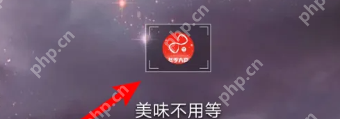 美味不用等怎么修改头像 美味不用等修改头像方法