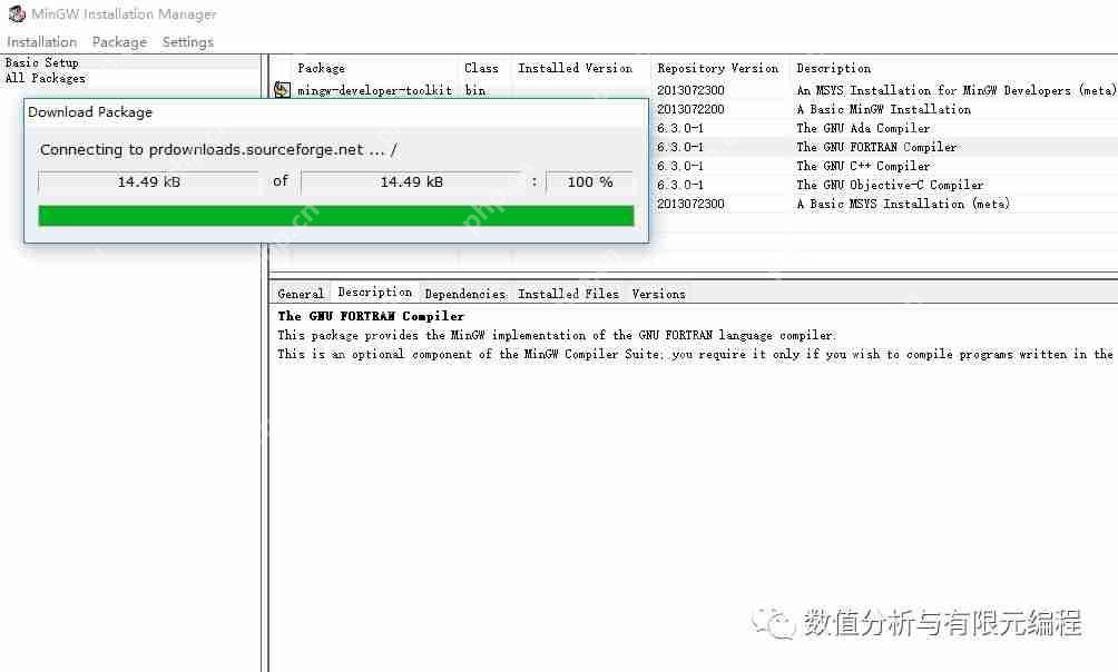 Windows安装gfortran