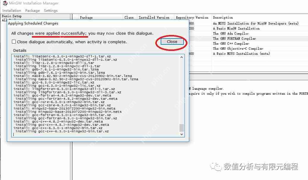 Windows安装gfortran
