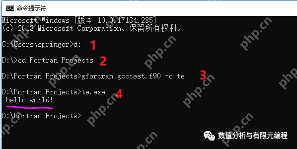 Windows安装gfortran