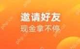 快手极速版版邀请码在什么位置 快手极速版邀请码位置分享